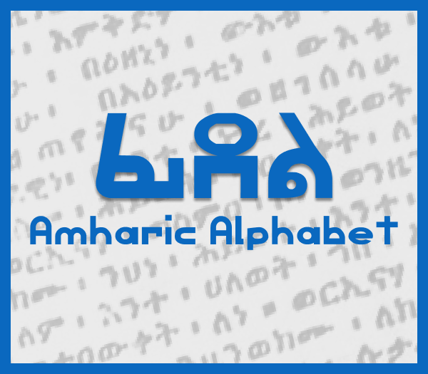 Amharic Alphabet